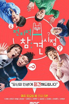 类似夕阳天使的电影封面图