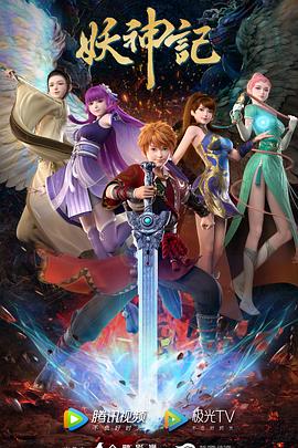 三国之平民军师封面图