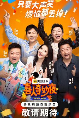 鬼父下卷封面图