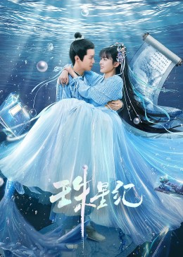 超凡入圣之路封面图