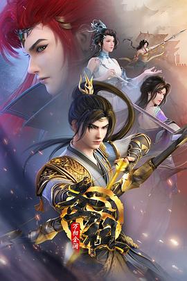 反叛的鲁鲁修ova封面图