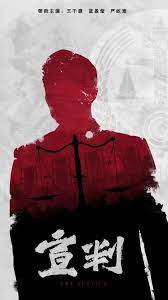 邪恶力量第八季什么时候出封面图