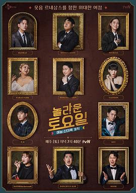 魔术奇缘电视剧