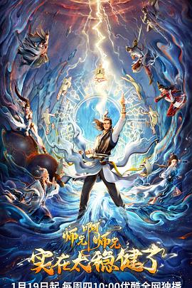 岳主动求欢封面图