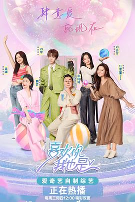 华筝的结局封面图