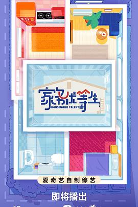 母女情深封面图